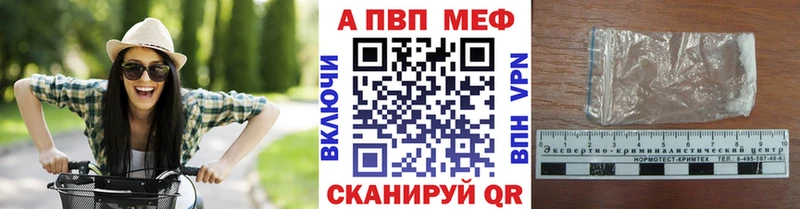 Наркошоп купить Бошки Шишки  МЕФ  Кокаин  Alpha-PVP  ГАШИШ  Боровичи