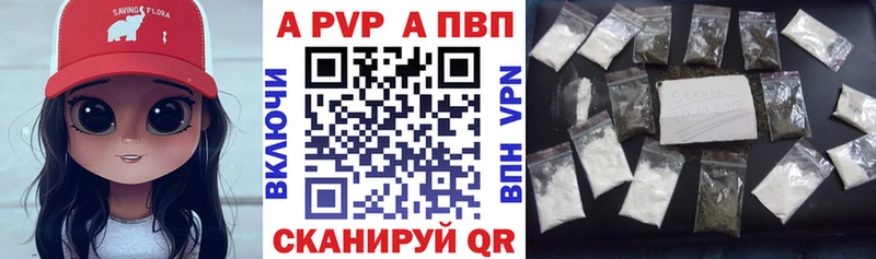 Альфа ПВП СК Боровичи