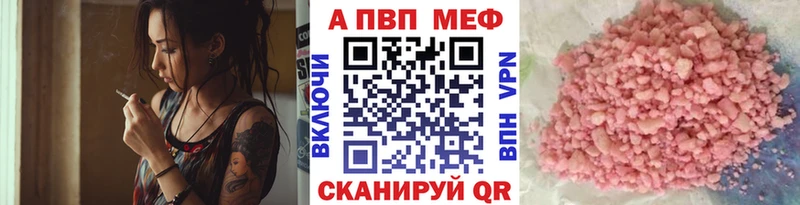 Купить  Боровичи  Alpha-PVP кристаллы 