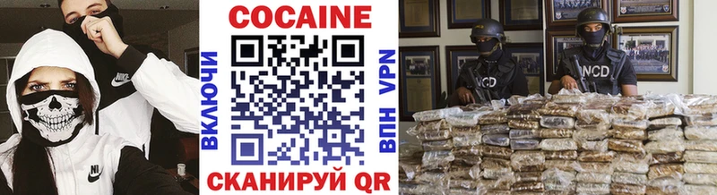 КОКАИН Перу  Купить где  Боровичи 