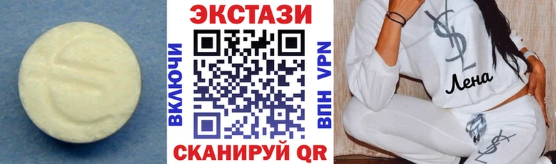 Купить закладки  Боровичи  Ecstasy Philipp Plein 
