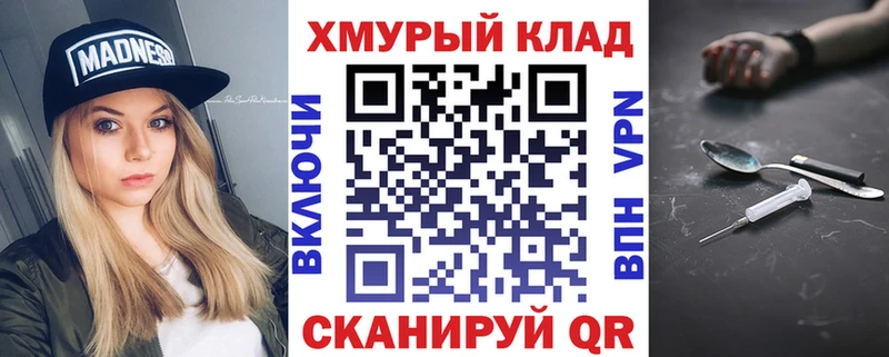 Купить где  Боровичи  ГЕРОИН VHQ 