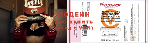 тгк Чердынь