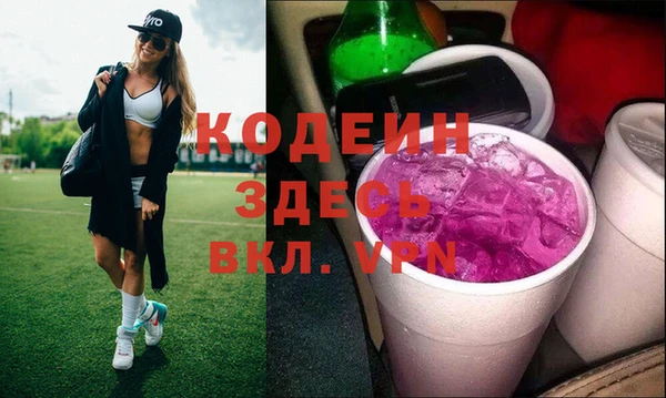 тгк Чердынь