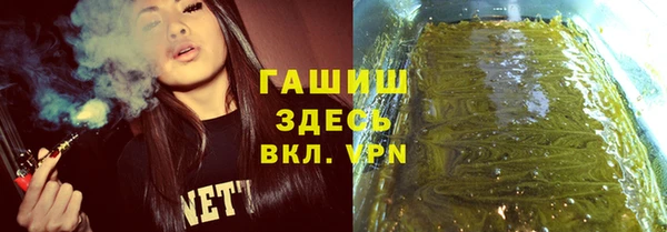тгк Чердынь
