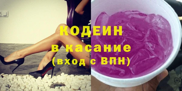 тгк Чердынь