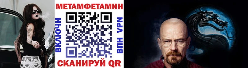 Метамфетамин кристалл  Купить где  Боровичи 