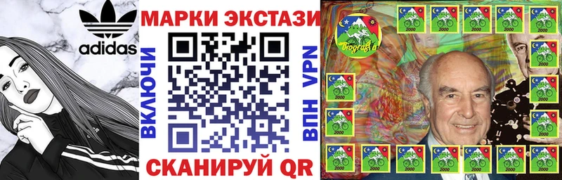 Купить где  Боровичи  Наркотические марки 1,8мг 