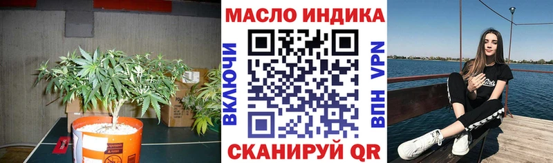 Купить  Боровичи  ТГК жижа 